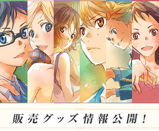 USED) Radio CD - Shigatsu wa Kimi no Uso (Your Lie in April)  (ラジオCD「『四月』じゃないよ、『君嘘』だよ。ラジオ」Vol.2)